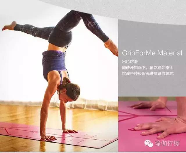 618限时优惠|Liforme土豪垫史上最低价，VIP更优惠（柠檬正品保证）