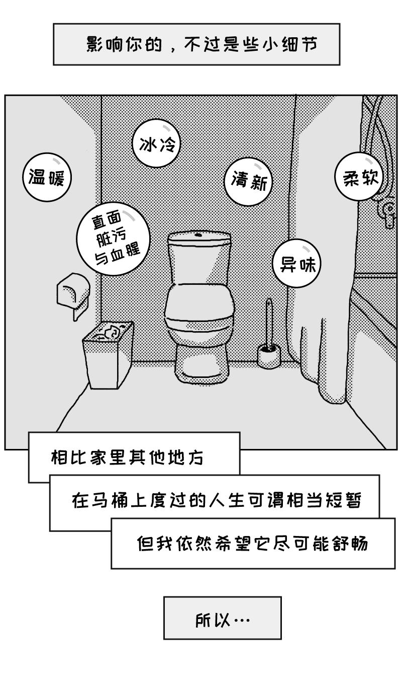 中产阶级避坑指南,精致中产蹲坑指南