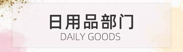 cosme大赏2018头发,cos身体护理