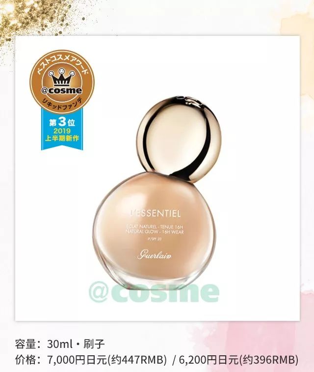 2022cosme澶ц祻搴曞,鏃ユ湰澶ц祻2019涓嬪崐骞碿osme