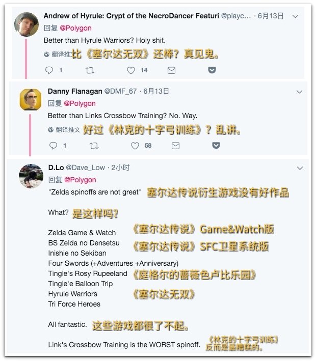 节奏海拉鲁怎么玩,节奏海拉鲁游戏教程