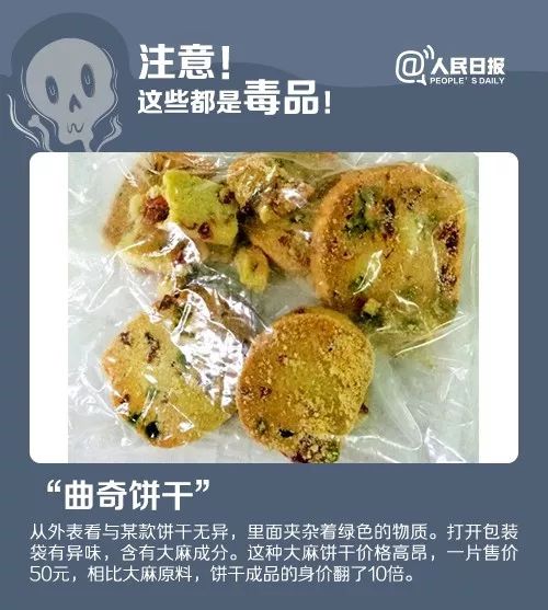 十三种饼干可致癌,四种致癌小饼干