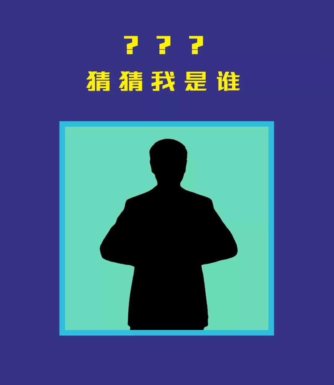 中国老板穿搭,老板的穿搭男士