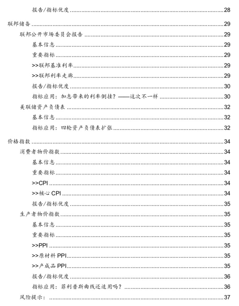 华泰张继强,华泰证券固定收益部张继强