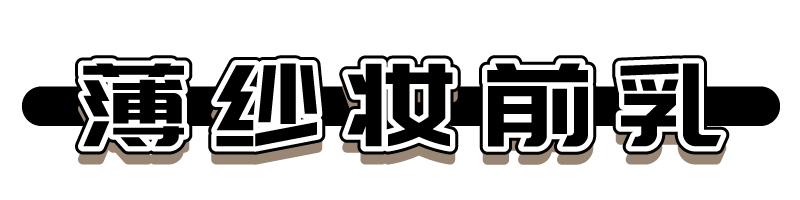 扒一扒超能打的小众品牌HOURGLASS，除了五花肉还有这些必须买