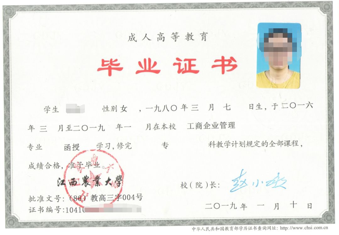 赣州学历提升大专,赣州在职提升学历