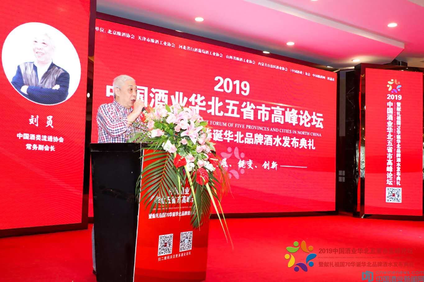 京津冀晋蒙,京津冀晋蒙五省