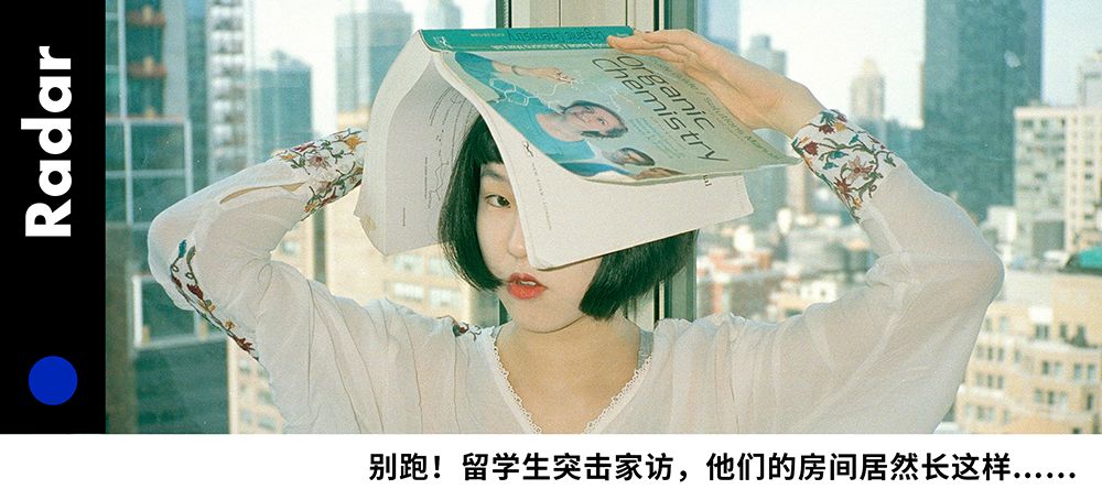 沉迷抖音、奶茶的日本青年，为什么还是比你时髦？