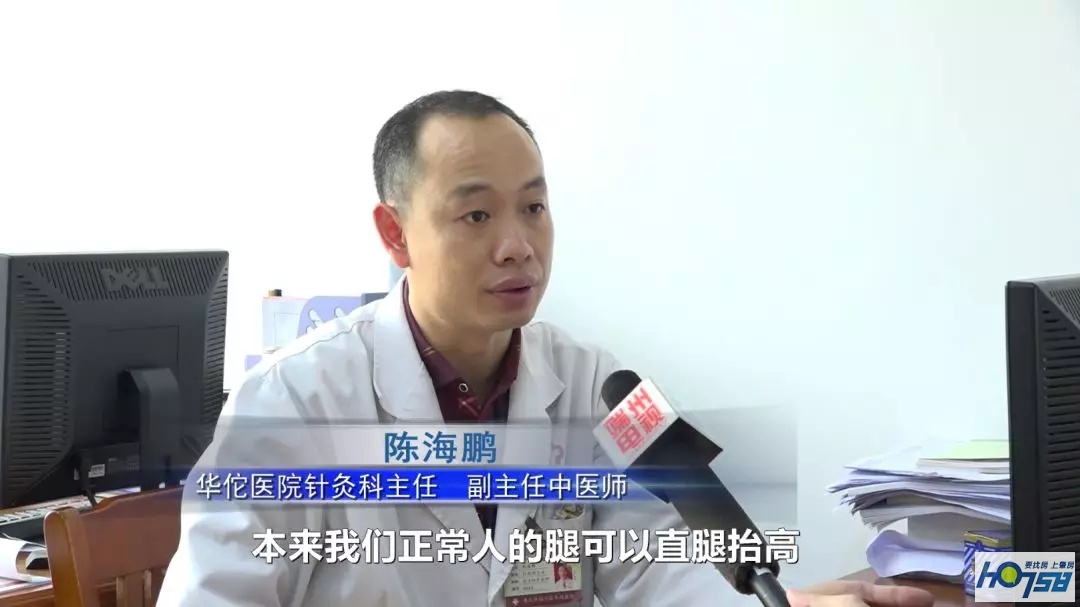 大医精诚｜华佗医院针灸科和康复推拿科