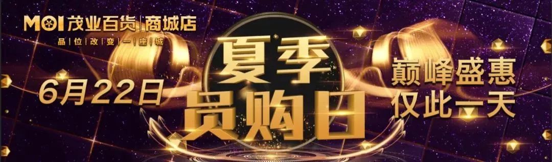 秦皇岛这家店绝密资料泄露！两天后开到半夜11点竟因“它”~