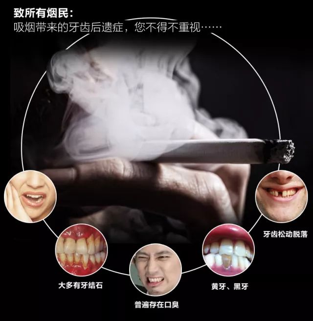 牙黄口臭用什么牙膏最有效贴吧,去牙黄口臭的牙膏最有效