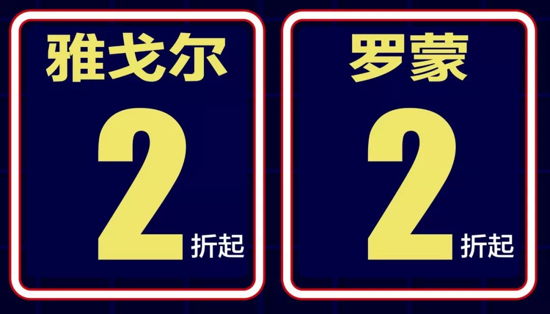 疯狂免单整整三天,疯狂免单是真的吗