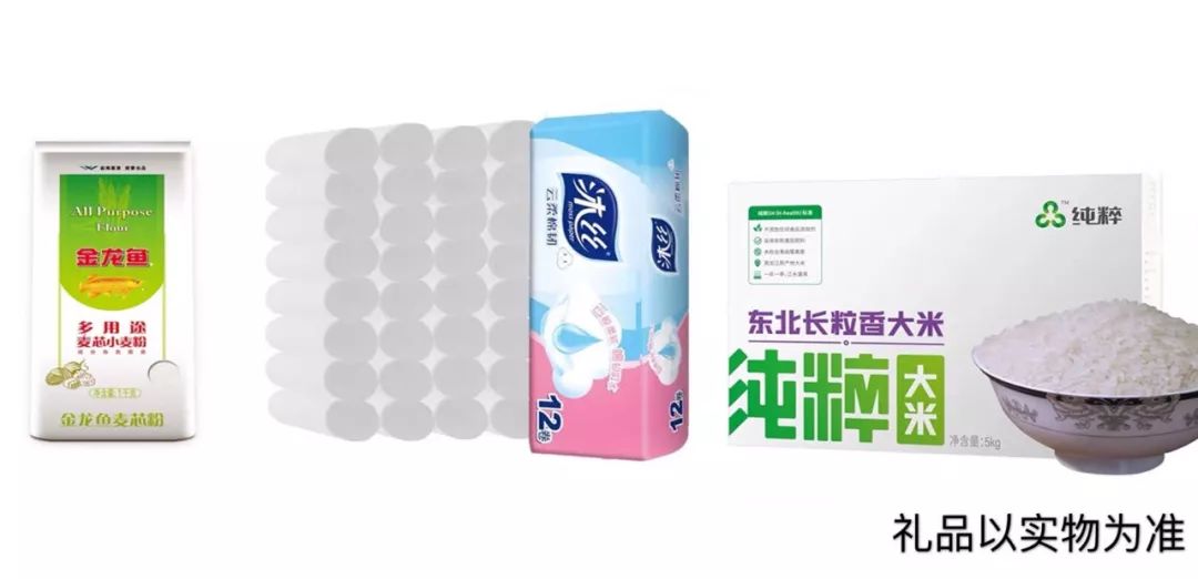 疯狂免单都是免什么单,疯狂免单8天