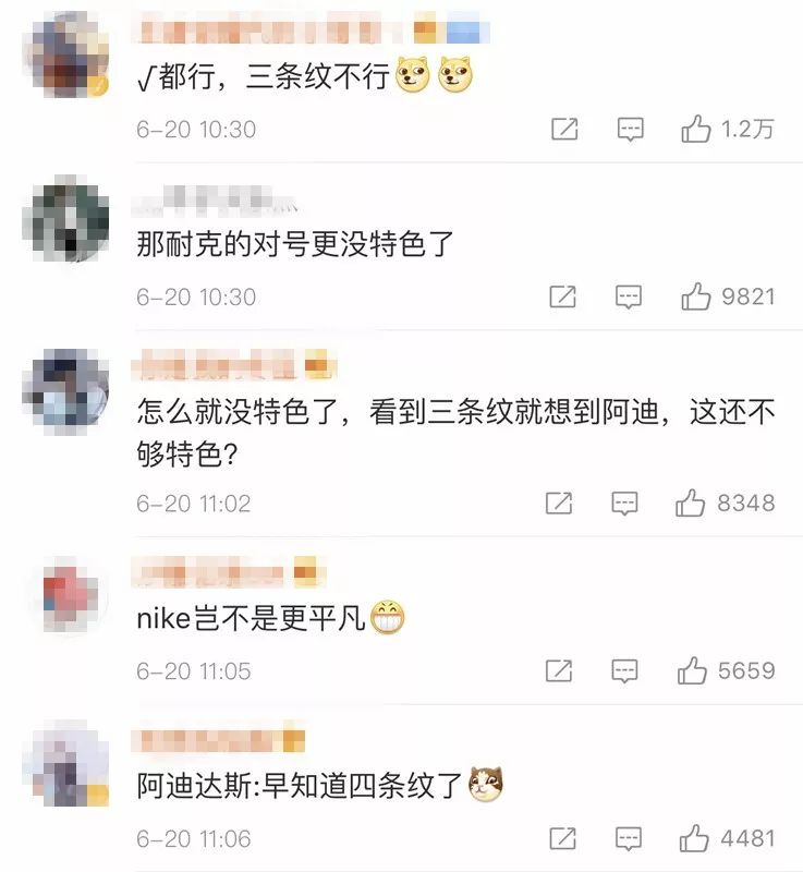 阿迪达斯logo判无效,阿迪达斯的logo是不是改过了