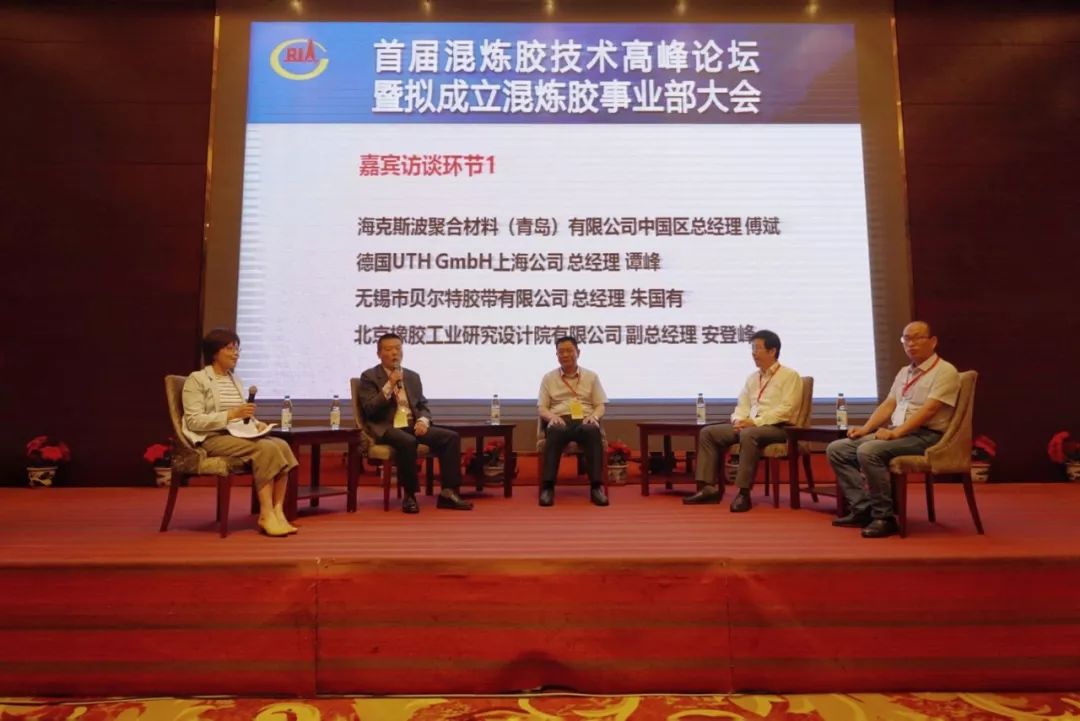 国内外混炼胶厂,江门混炼胶行业交流会