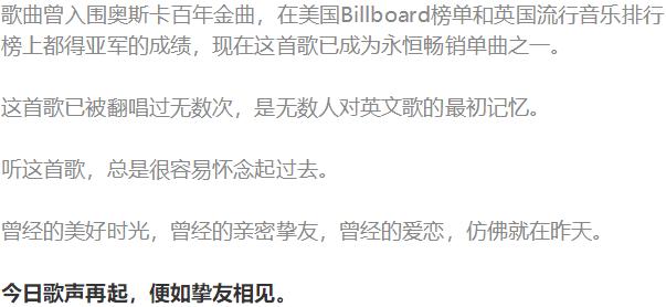 十首经典每一首都能感动世界,十首感动到哭的歌曲