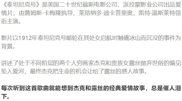 十首经典每一首都能感动世界,十首感动到哭的歌曲