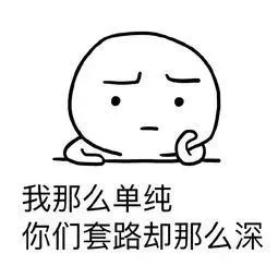 炒股轻信专家疑遇套路损失近十万,炒股亏钱遇上大师