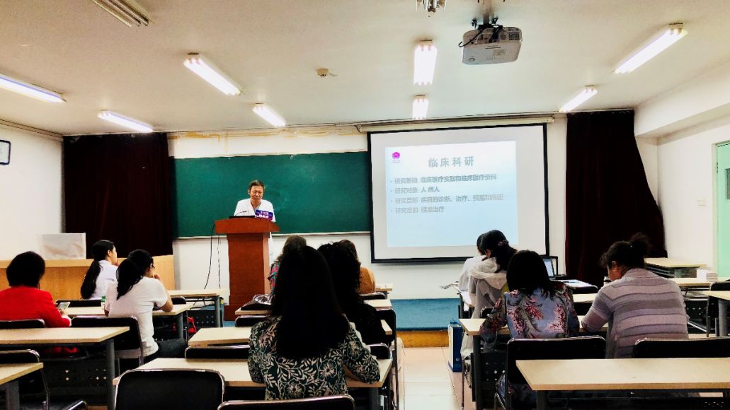 改革与改善同步|北京妇产医院内分泌科成功举办2019年第二期《妇科与生殖内分泌新技术培训班》