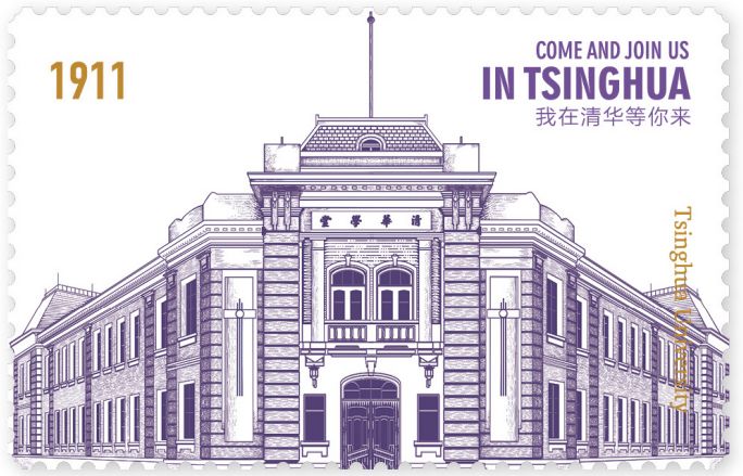 清华报考攻略⑨│在清华经管学习是怎样的体验——成就更好的自己