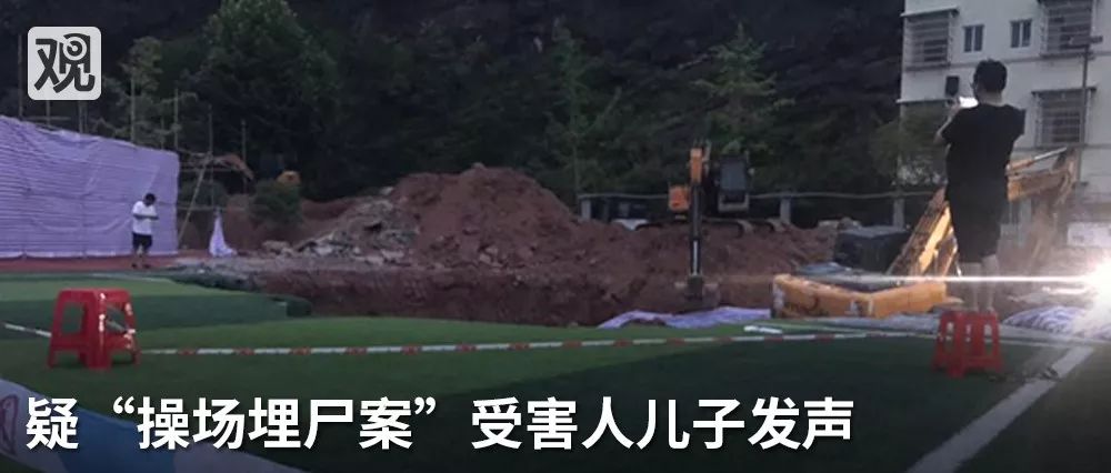 冰柜藏尸案死者妈妈发声,冰柜藏尸案死者母亲公布聊天记录