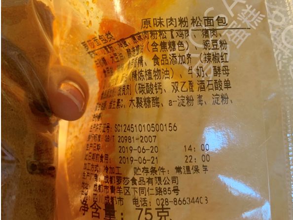 成都口碑最好的面包店,成都连锁面包品牌排名前十