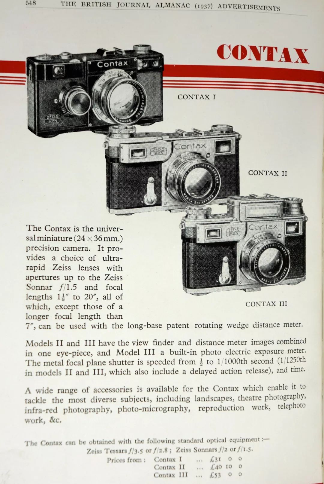 经典相机：ContaxⅠ，欲与徕卡一争高下