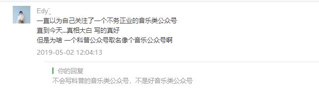 《乐队的夏天》爆红，如何假装自己是个摇滚老炮呢？