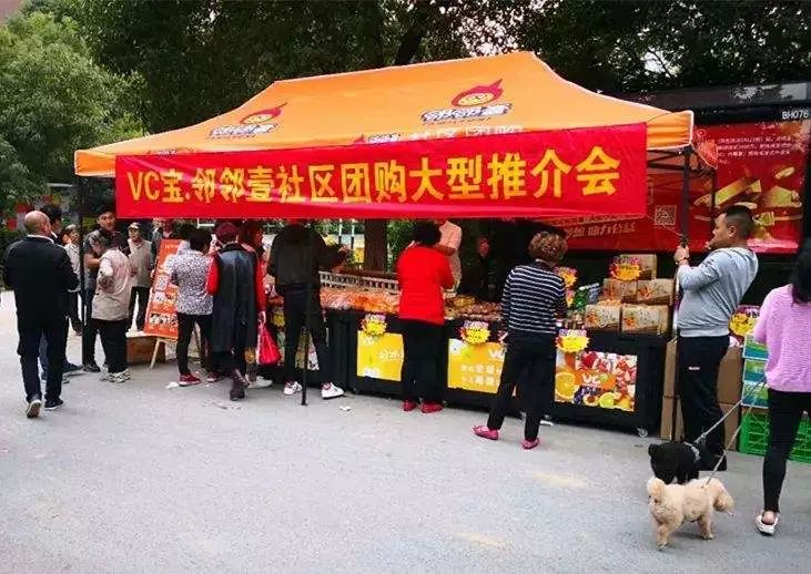 社区团购最新问题,社区团购下单频繁