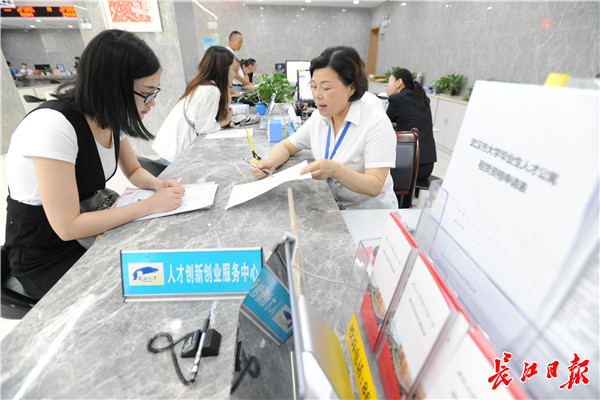 武汉市全日制大学生租房补贴,武汉青山区大学生租房补贴