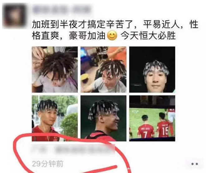 韦世豪脏辫王大雷摸头,韦世豪脏辫动作花里胡哨