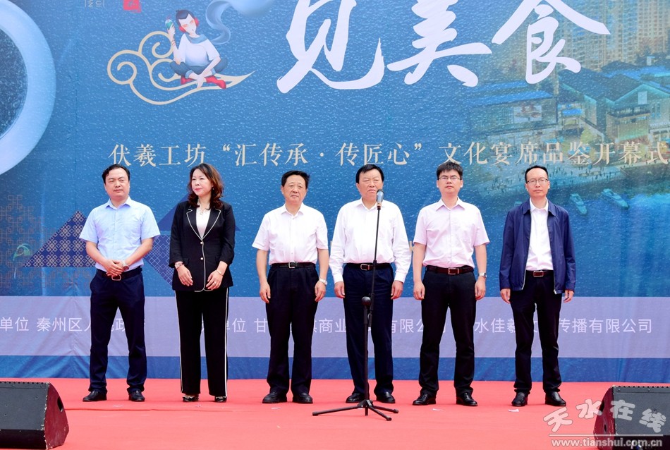 2019天水伏羲文化旅游节方案,甘肃天水第32届伏羲文化节