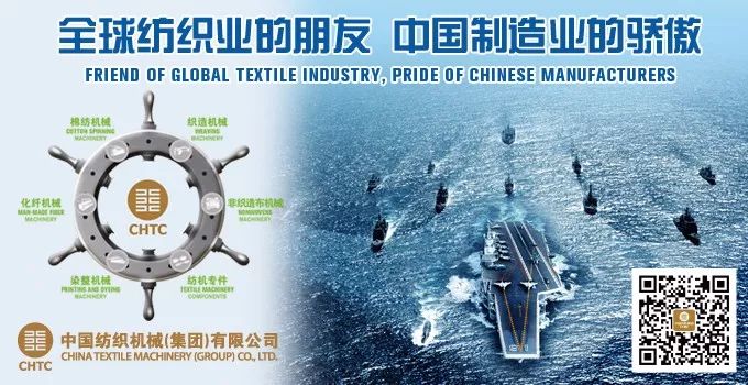 「看点」唐丝和Re:newcell合作推出粘胶纤维新品，50%的原料来自消费后回收纺织品