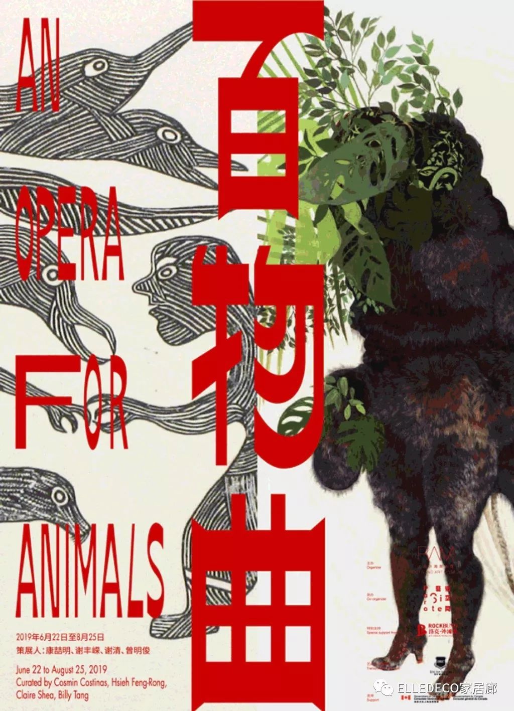 迪士尼做家具？在家也能星球大战了|DECO设计周报