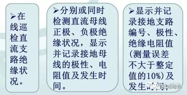 直流系统介绍大全,直流系统如何选择