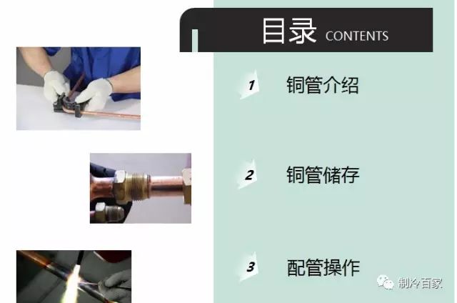 变频空调移机后再安装步骤教程,空调移机安装详细教程新手必看