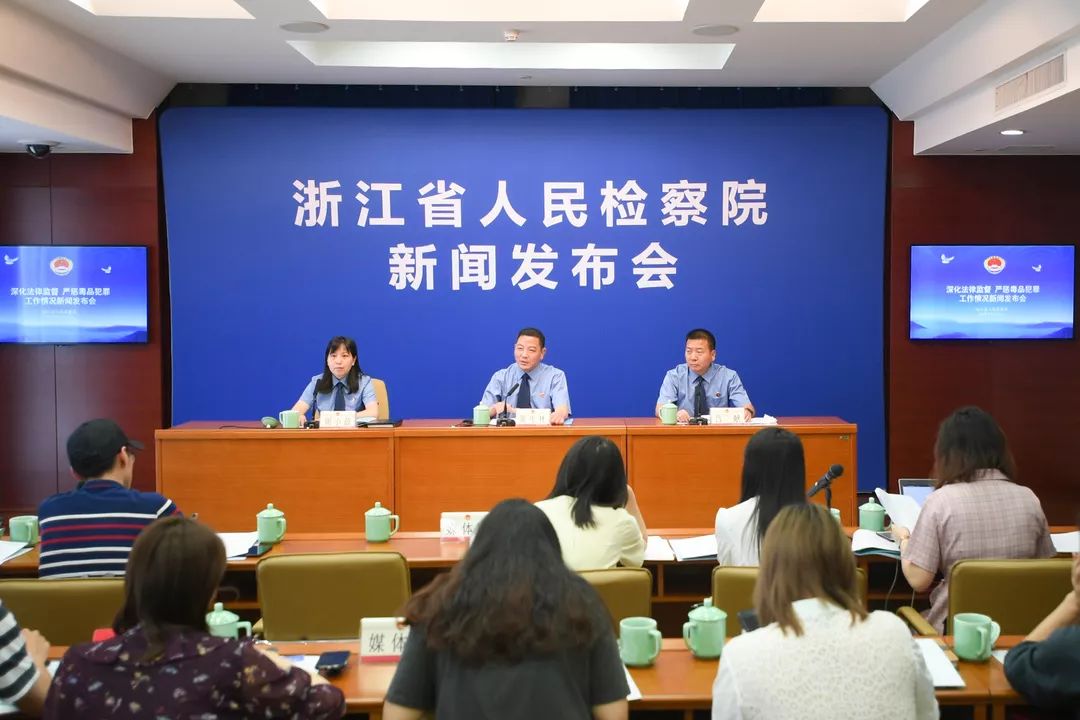 浙江严打涉疫犯罪,从严惩治涉黑恶犯罪新闻发布会