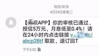 *款贷**诈骗真实聊天记录全曝光！快来看为啥总有人被骗！