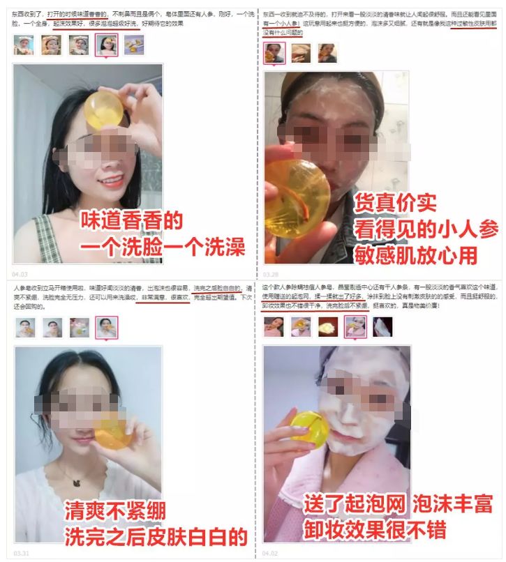 可美金箔祛痘螨虫皂,除螨皂能祛螨虫吗