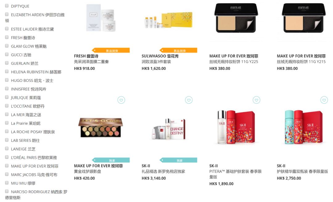 香港购物攻略买黄金,香港购物指南去香港买什么好一点