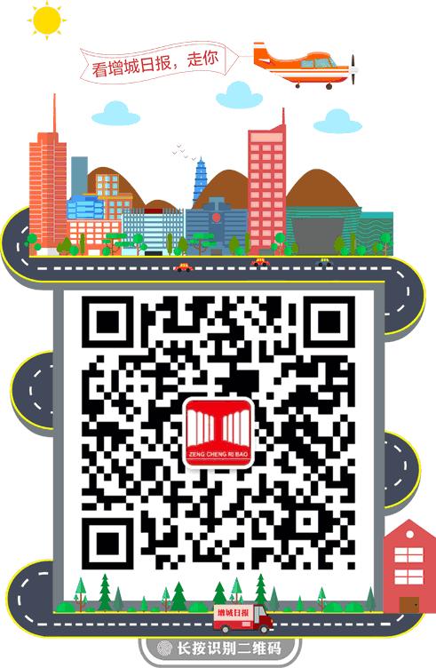 广东增城第一批学校名单,增城2所学校上榜省级名单