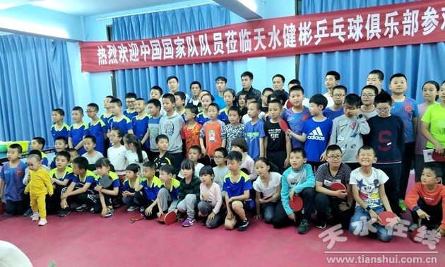 天水青少年夏令营报名,天水健彬乒乓球