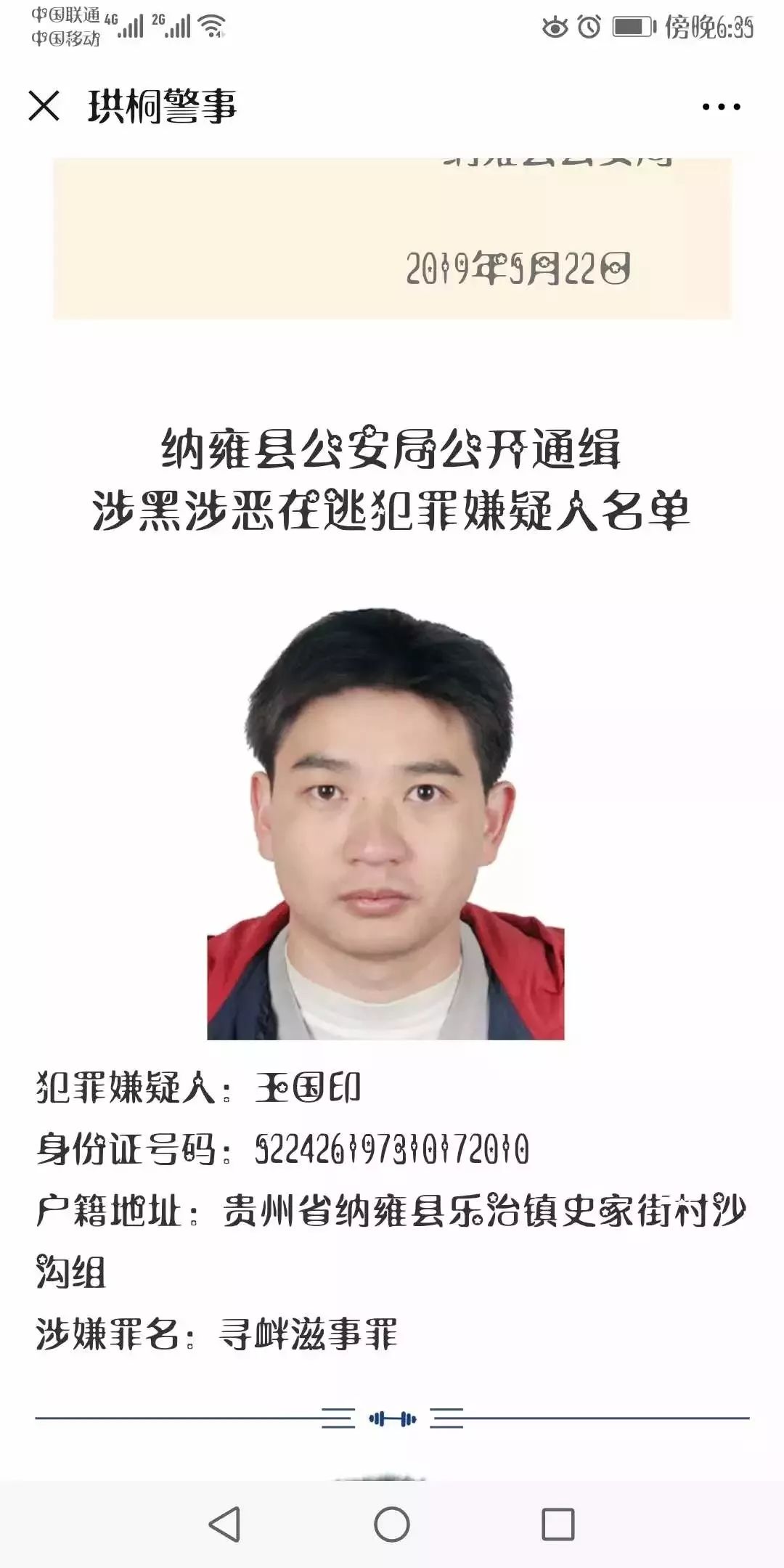 【践行新使命忠诚保大庆】凝心聚力，同向而行