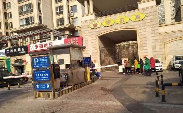 燕郊以后会拆哪些小区,燕郊最新公告