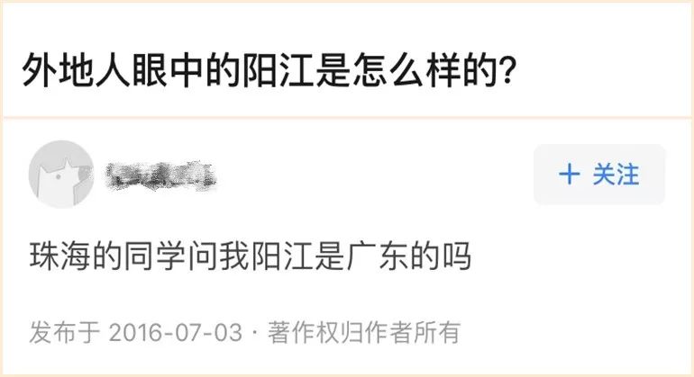 广东最没存在感的城市前十,广东最没存在感的城市排行榜