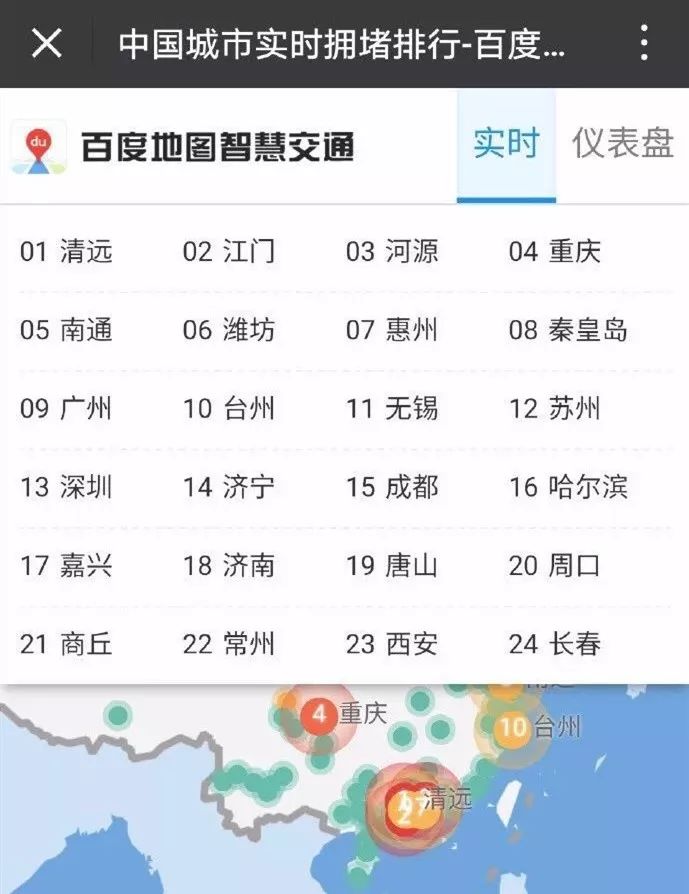 广东最没存在感的城市前十,广东最没存在感的城市排行榜