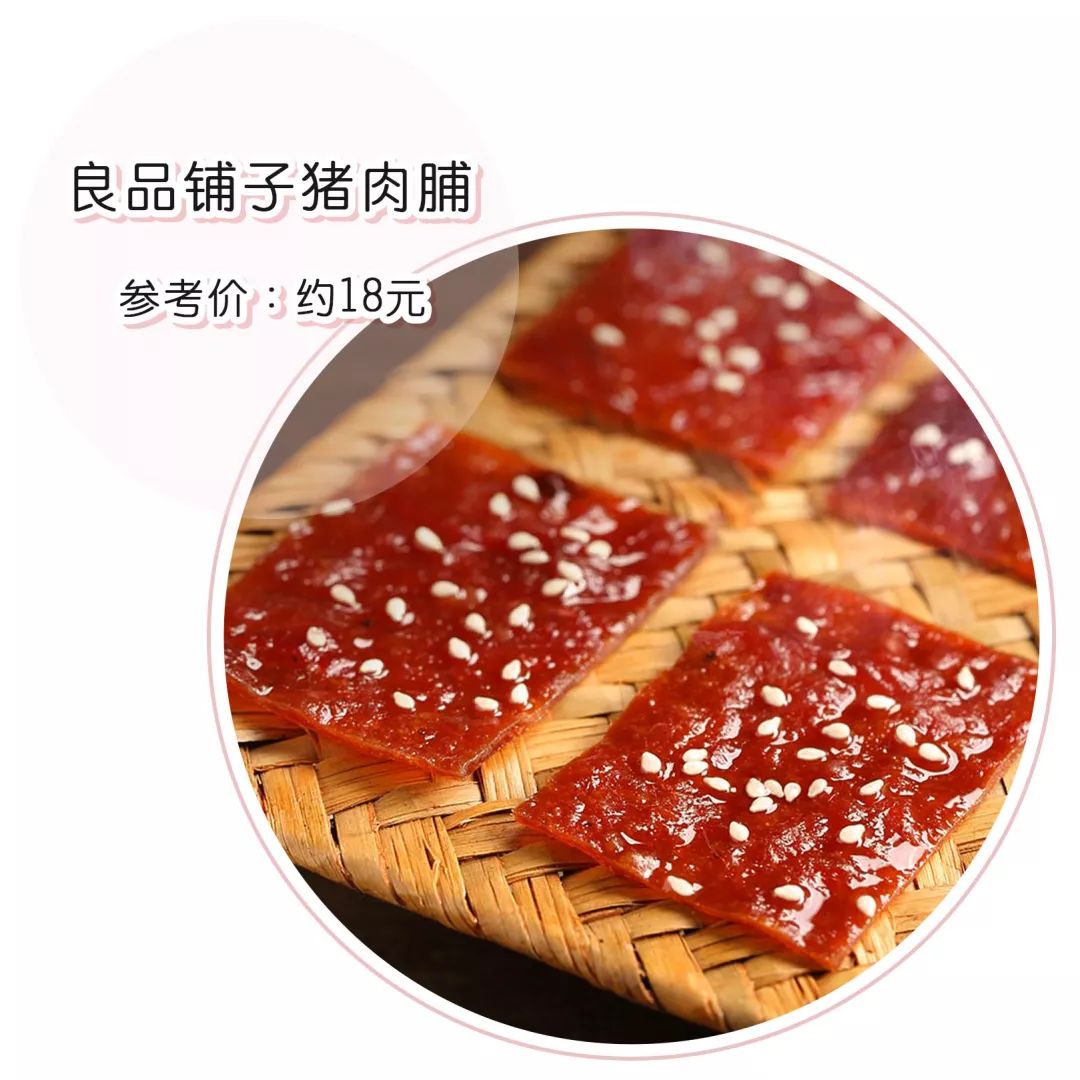 夏天受欢迎的零食便利店,爆炸好吃的零食