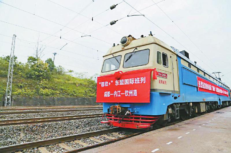 南向开放再添新成果“越南农产品交易（分拨）中心”落户内江