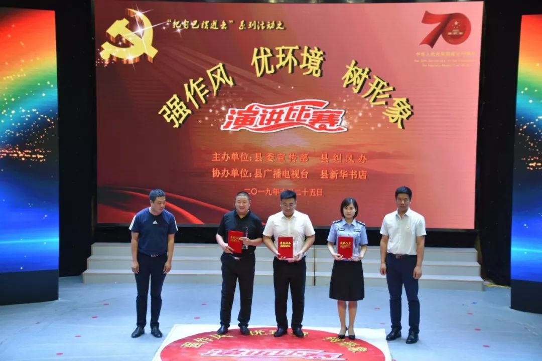 看我精气神,精气神宁晋