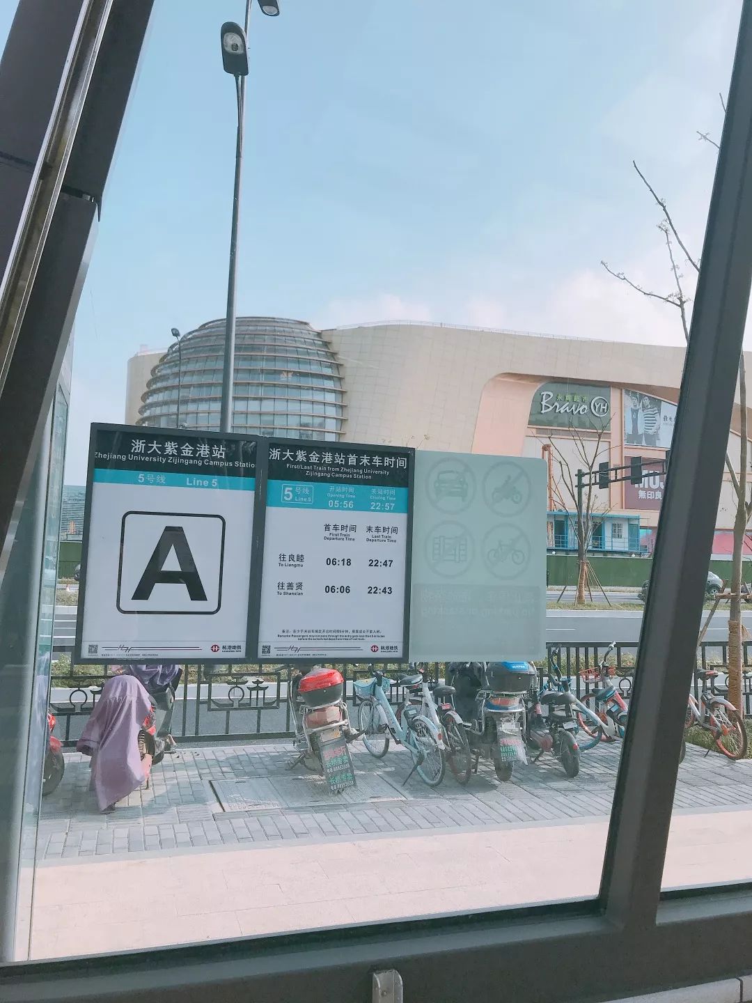 地铁5号线=宝藏美食线?老杨小黄鱼、老纪蚝宅、舟东奶酸菜鱼…终于可以一路吃过来